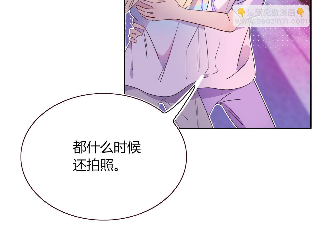 第42话 绝世甜花！甜cry我！(1/3)-第45话