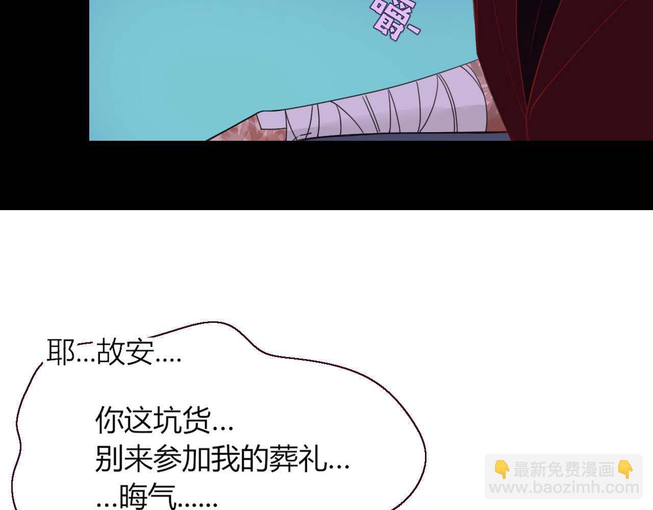 第42话 绝世甜花！甜cry我！(1/3)-第45话