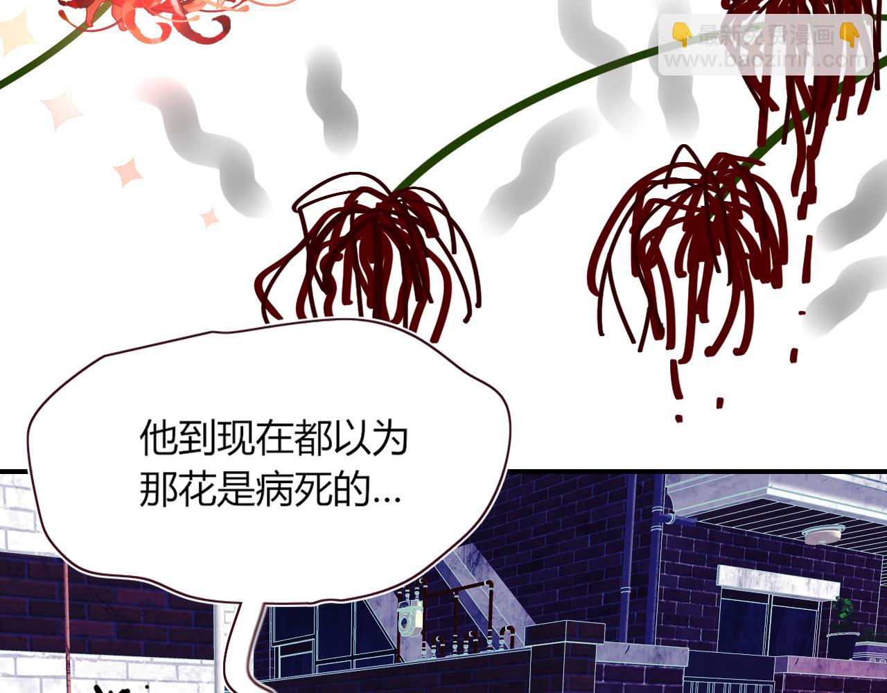 第42话 绝世甜花！甜cry我！(1/3)-第45话