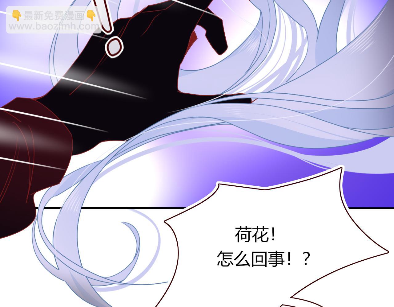第44话 抢老婆？我生气了！(1/3)-第47话