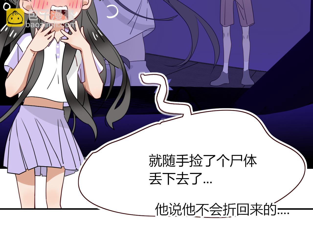 第44话 抢老婆？我生气了！(1/3)-第47话