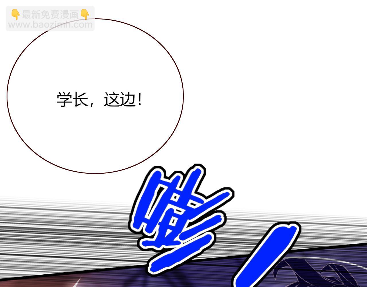 第44话 抢老婆？我生气了！(1/3)-第47话