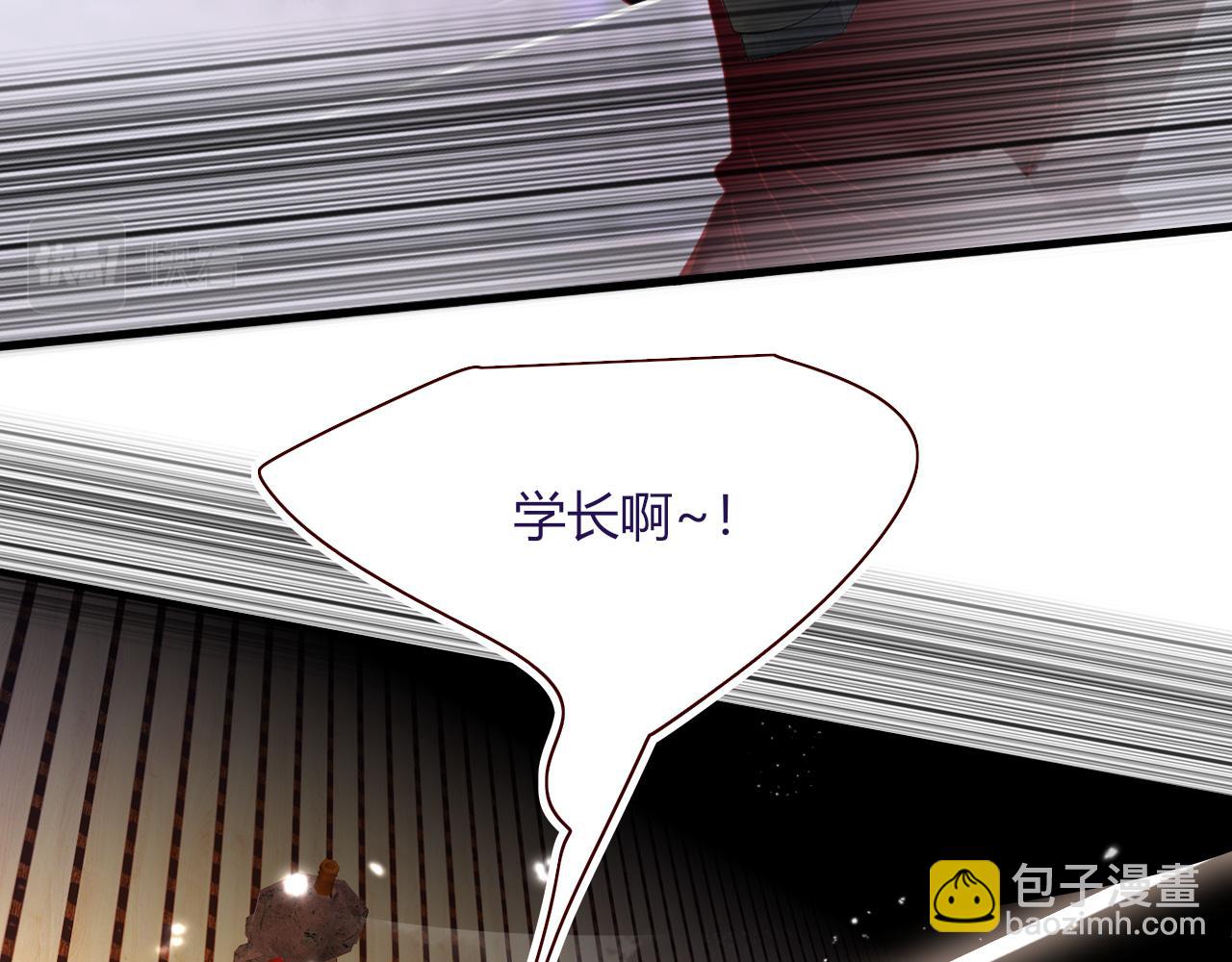 第44话 抢老婆？我生气了！(1/3)-第47话