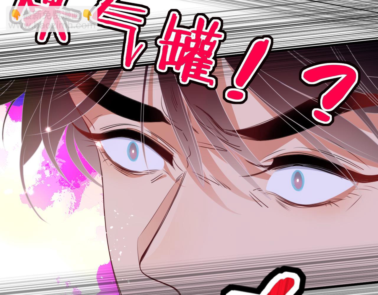 第44话 抢老婆？我生气了！(1/3)-第47话