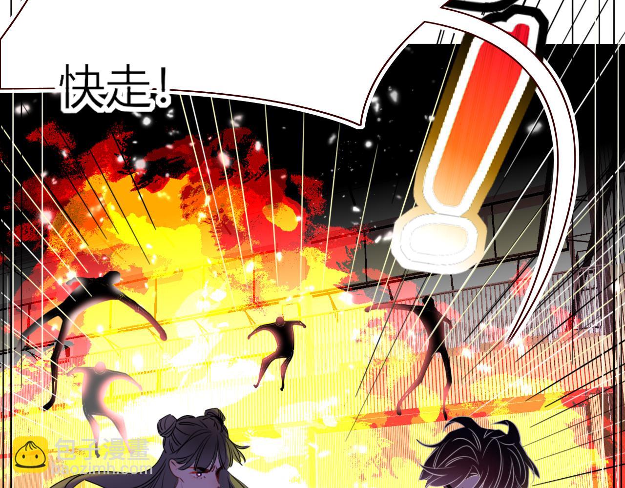 第44话 抢老婆？我生气了！(1/3)-第47话