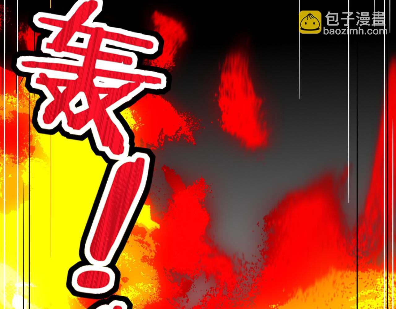 第44话 抢老婆？我生气了！(1/3)-第47话