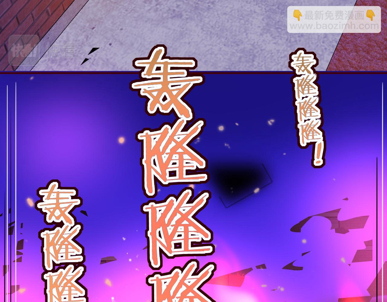 第44话 抢老婆？我生气了！(1/3)-第47话