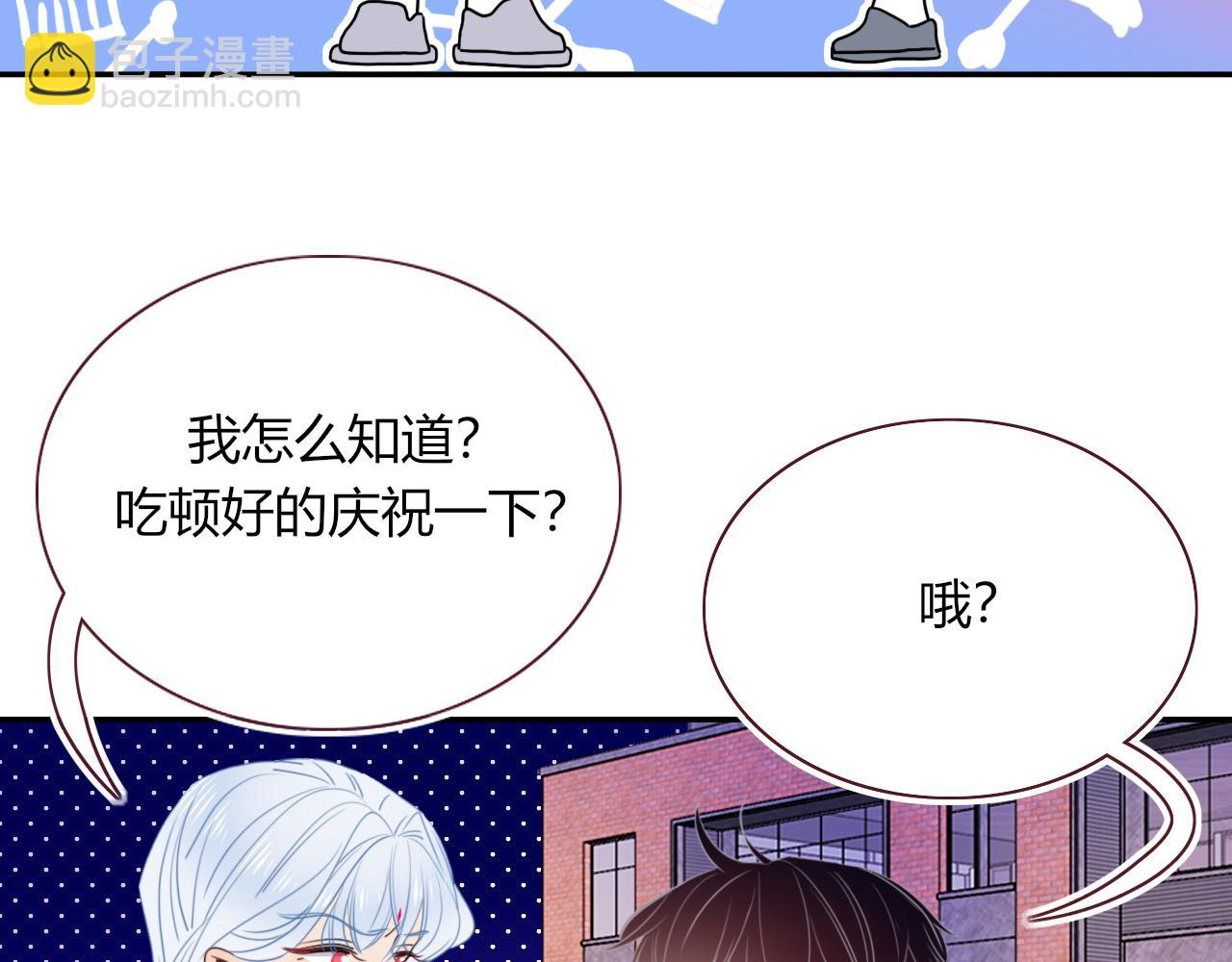 第44话 抢老婆？我生气了！(1/3)-第47话