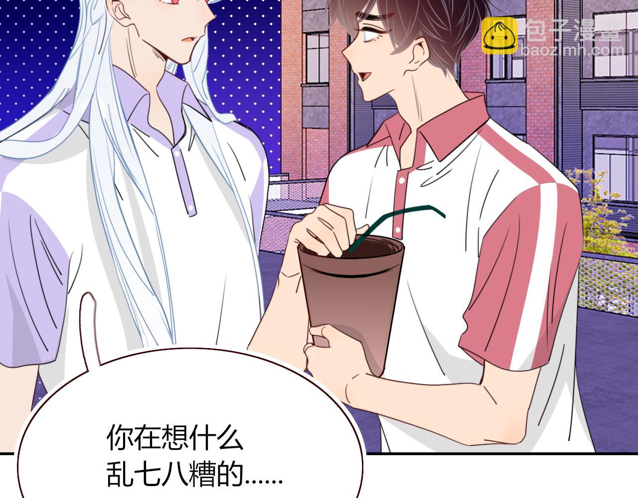 第44话 抢老婆？我生气了！(1/3)-第47话