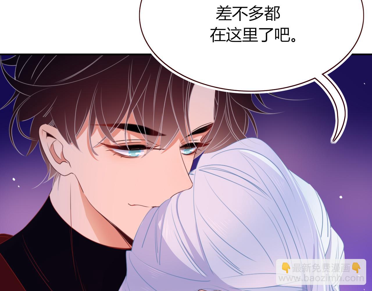 第44话 抢老婆？我生气了！(1/3)-第47话