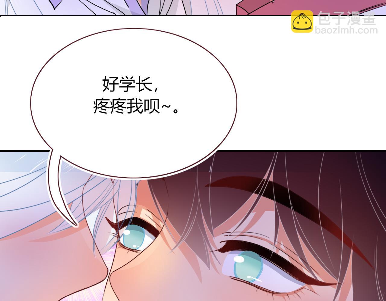 第44话 抢老婆？我生气了！(1/3)-第47话