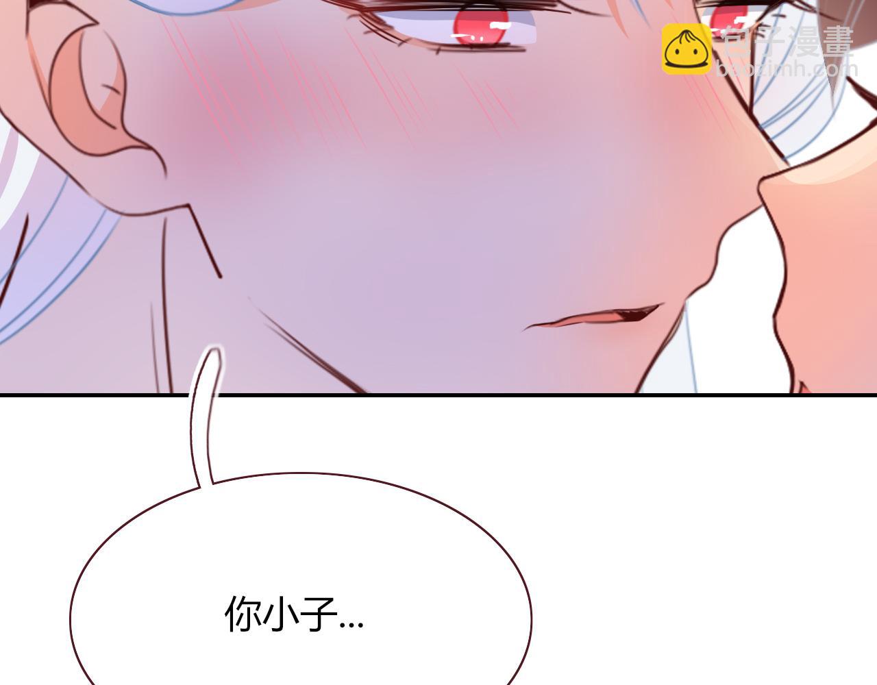 第44话 抢老婆？我生气了！(1/3)-第47话