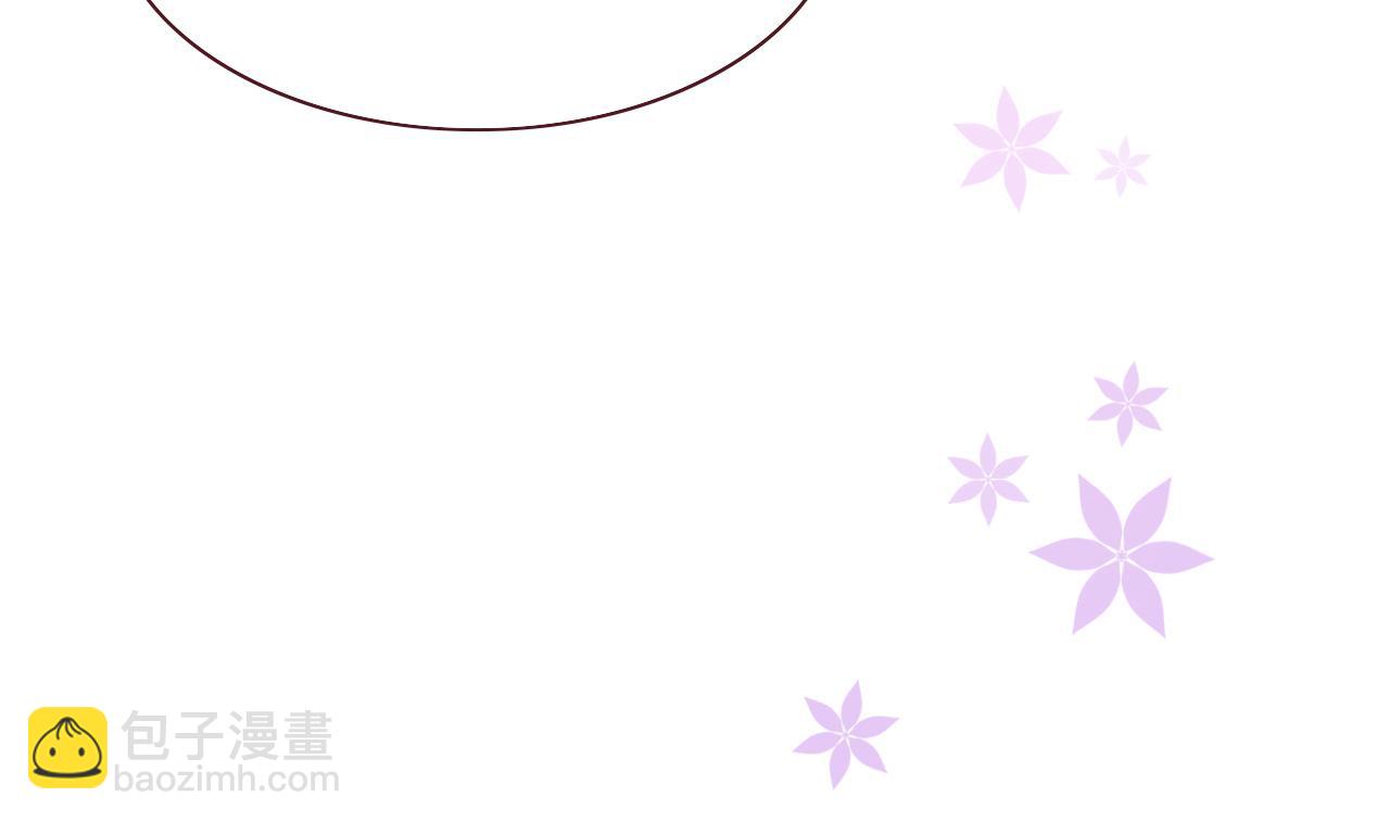 第44话 抢老婆？我生气了！(1/3)-第47话