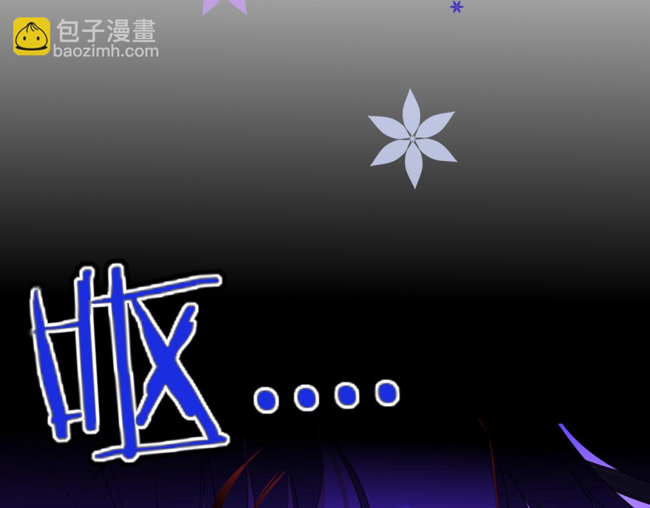第44话 抢老婆？我生气了！(1/3)-第47话