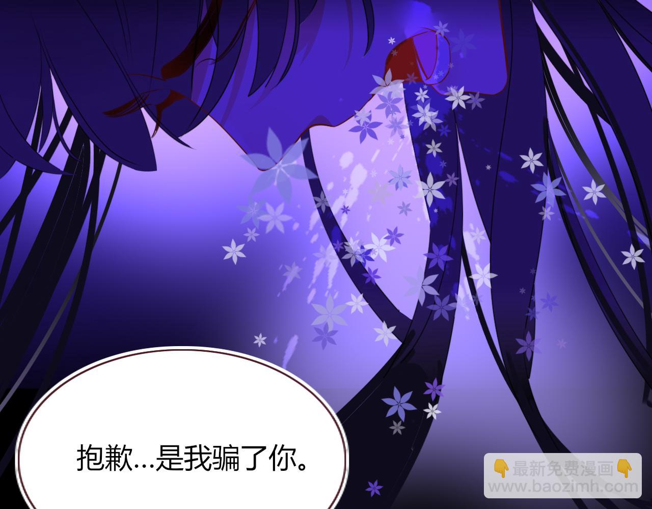 第44话 抢老婆？我生气了！(1/3)-第47话
