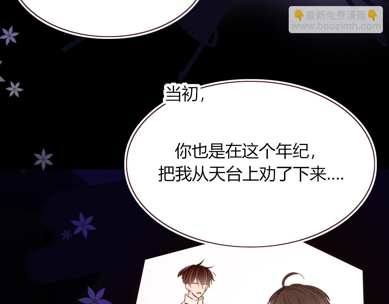 第44话 抢老婆？我生气了！(1/3)-第47话