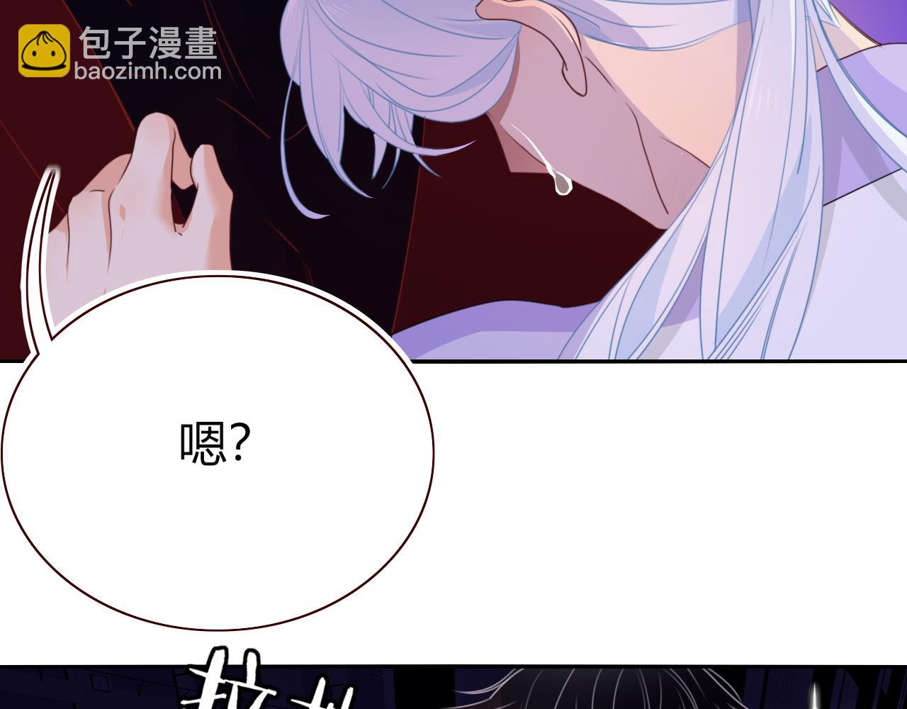 第44话 抢老婆？我生气了！(1/3)-第47话