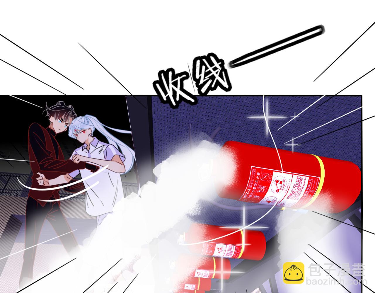 第44话 抢老婆？我生气了！(1/3)-第47话