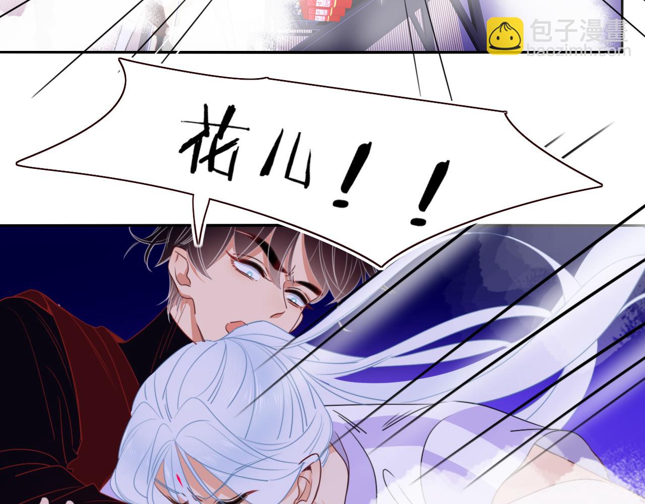 第44话 抢老婆？我生气了！(1/3)-第47话
