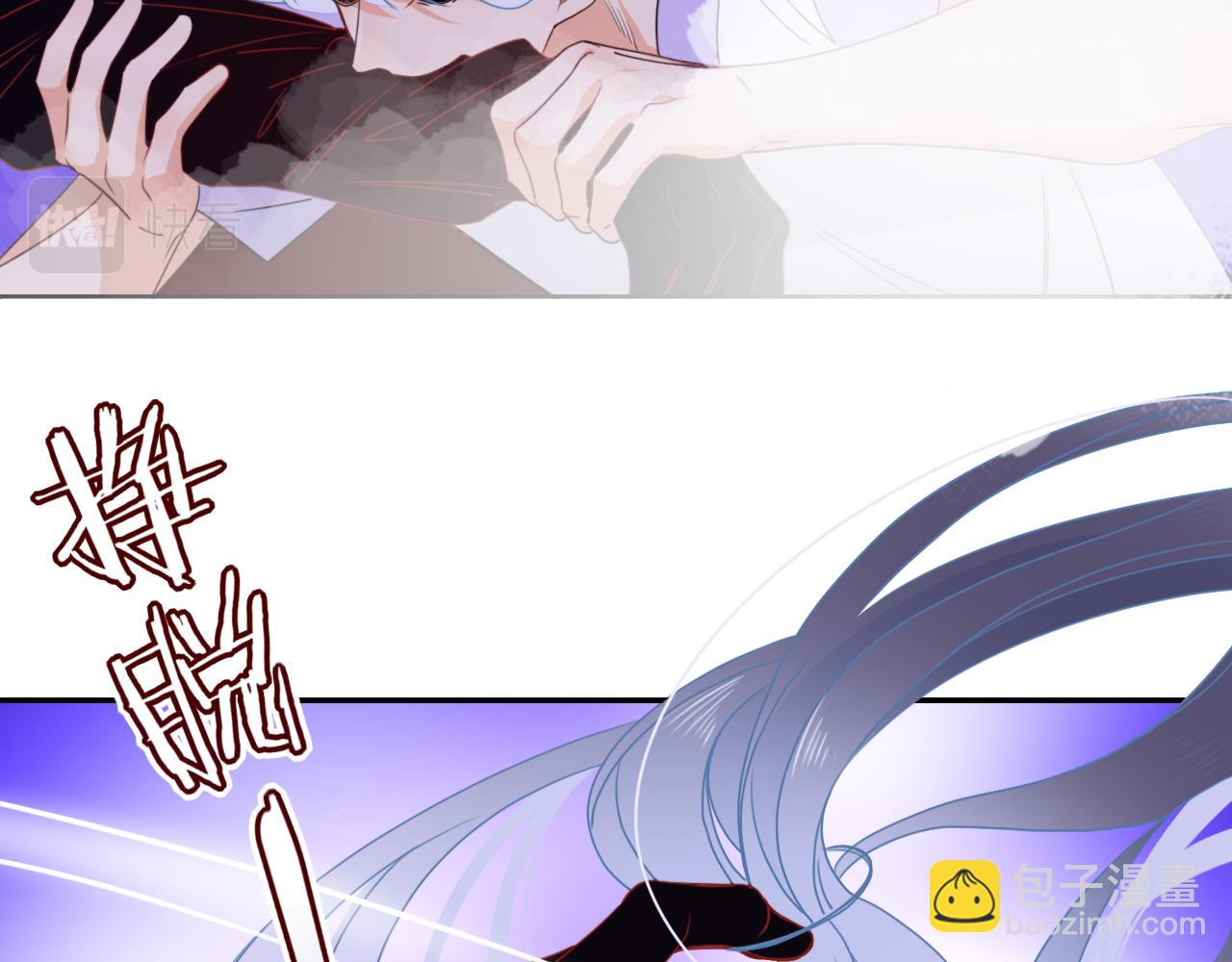 第44话 抢老婆？我生气了！(1/3)-第47话