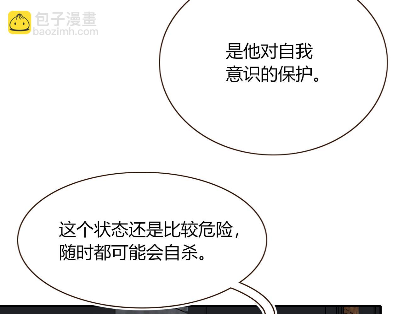 第46话  吉祥三宝(1/3)-第49话