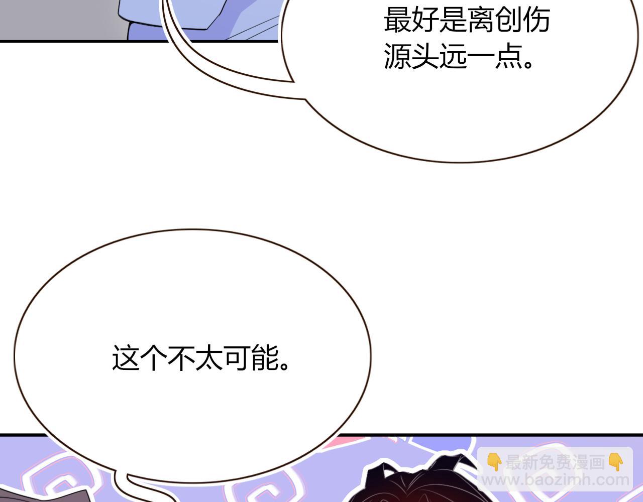 第46话  吉祥三宝(1/3)-第49话