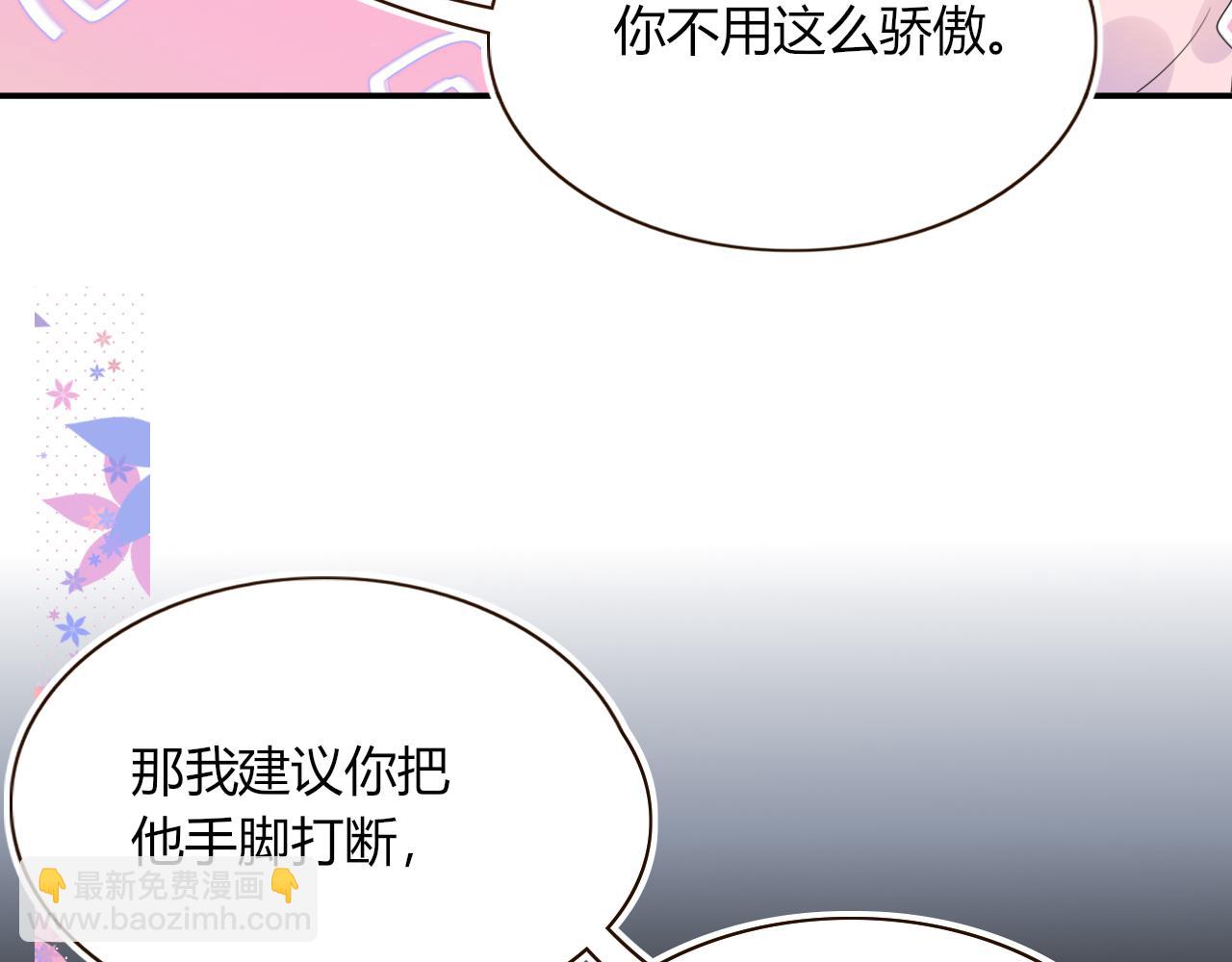 第46话  吉祥三宝(1/3)-第49话