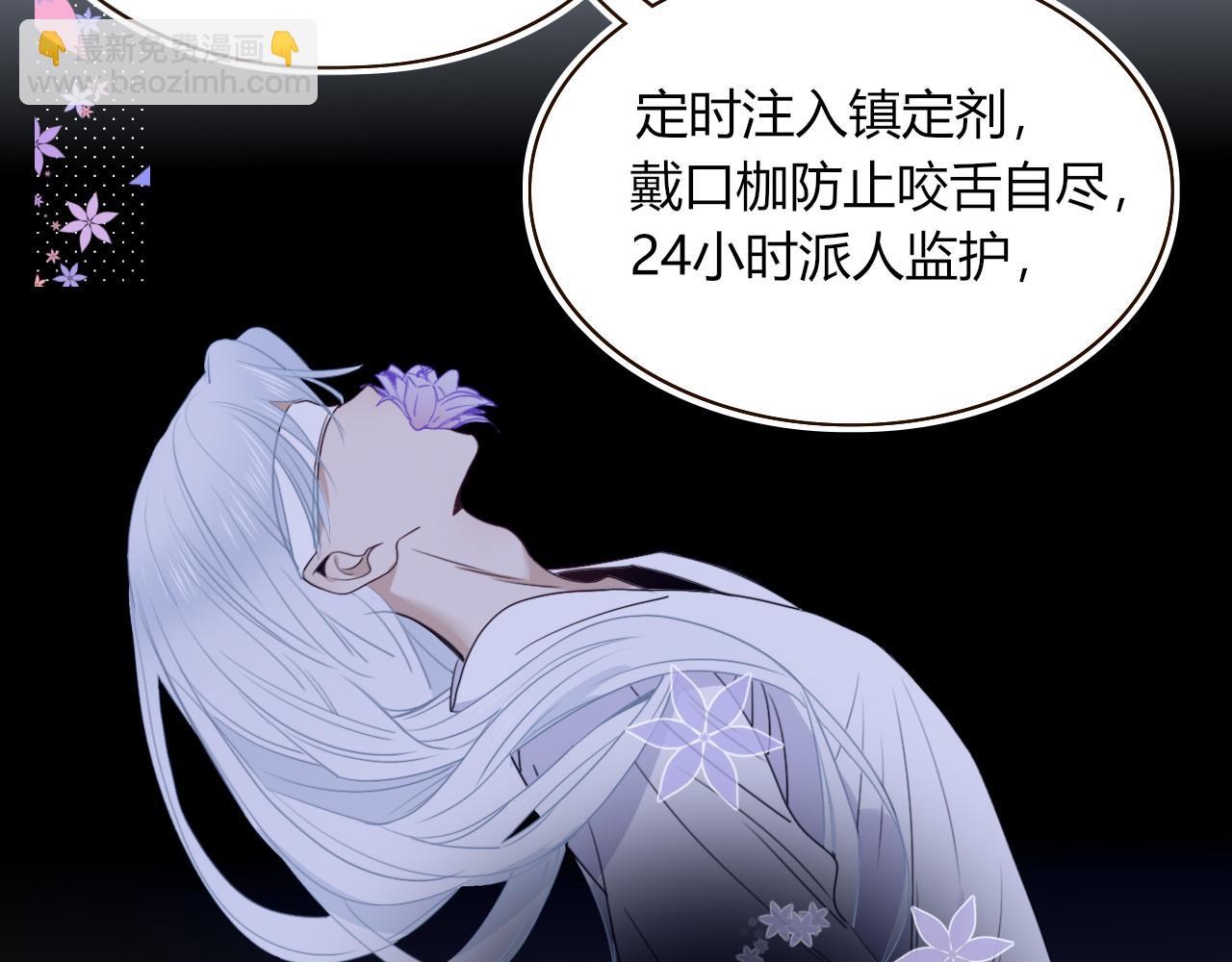 第46话  吉祥三宝(1/3)-第49话