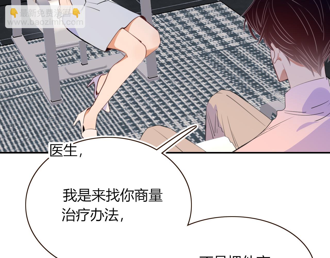 第46话  吉祥三宝(1/3)-第49话