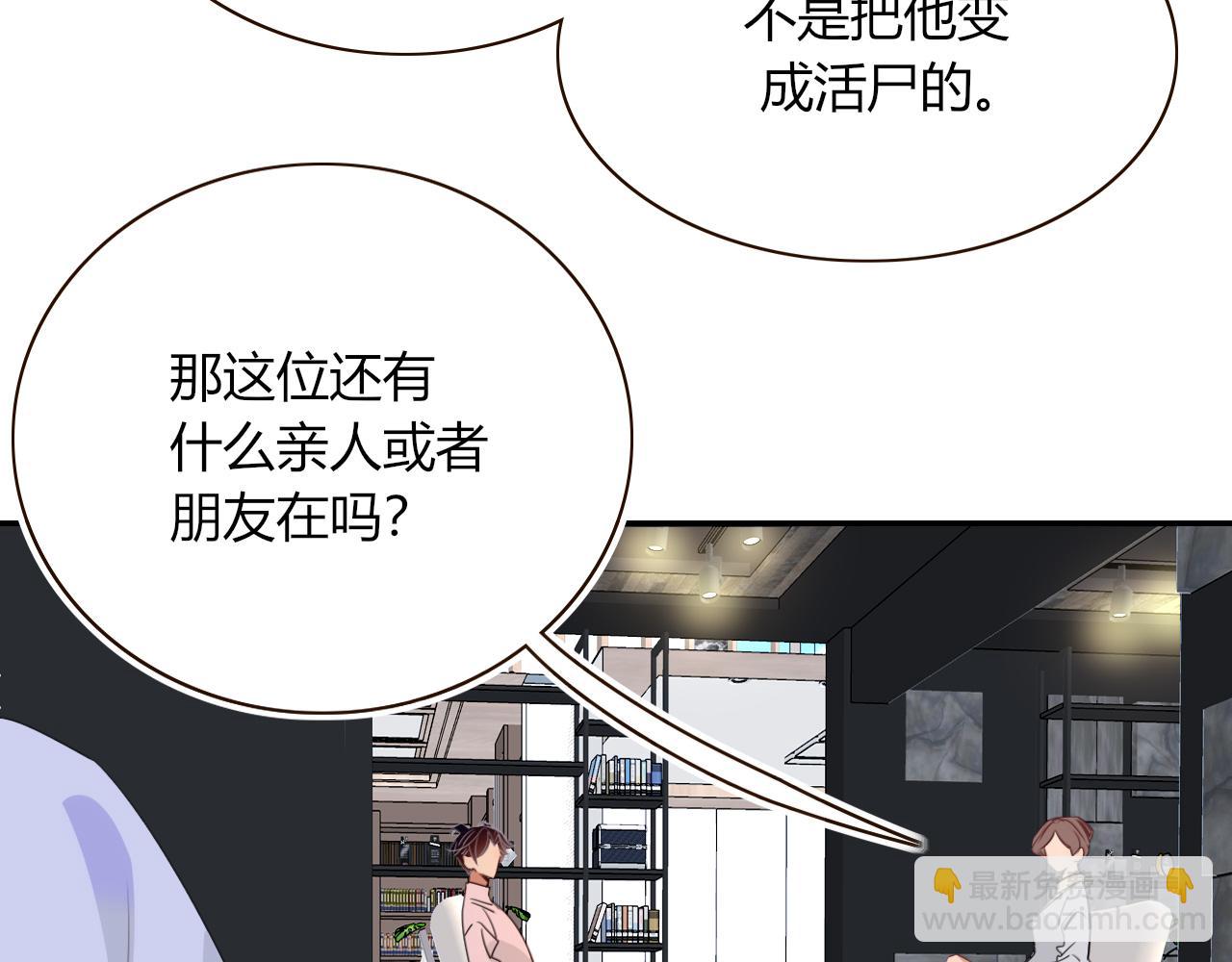 第46话  吉祥三宝(1/3)-第49话