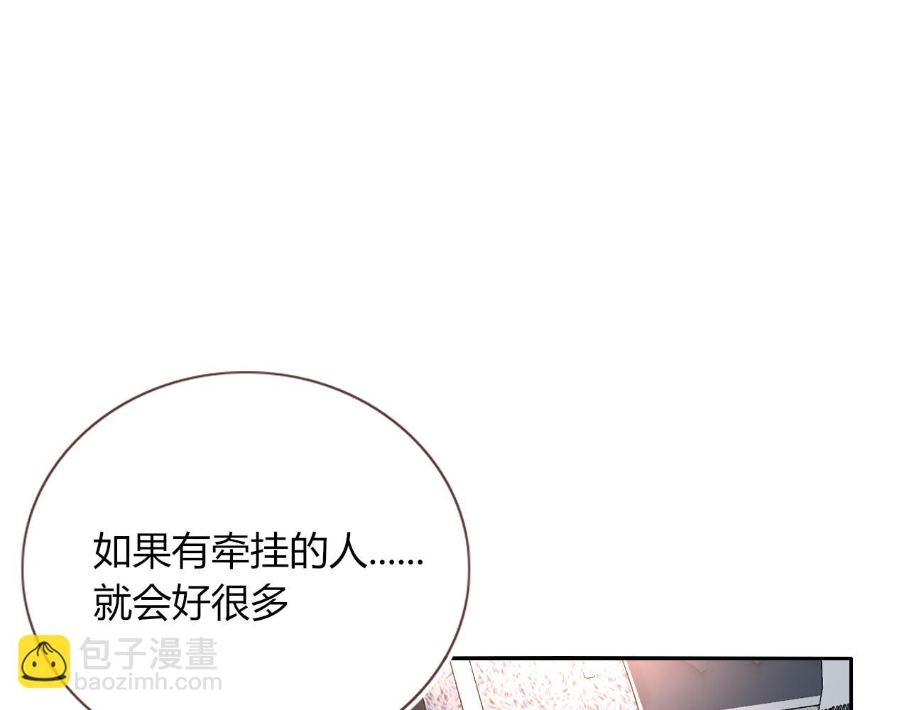 第46话  吉祥三宝(1/3)-第49话
