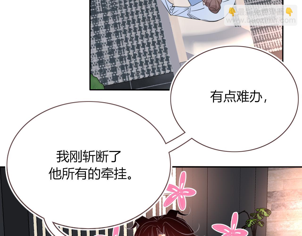 第46话  吉祥三宝(1/3)-第49话