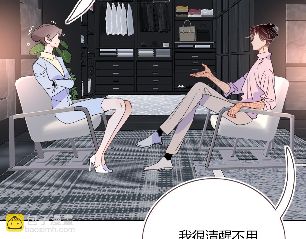第46话  吉祥三宝(1/3)-第49话
