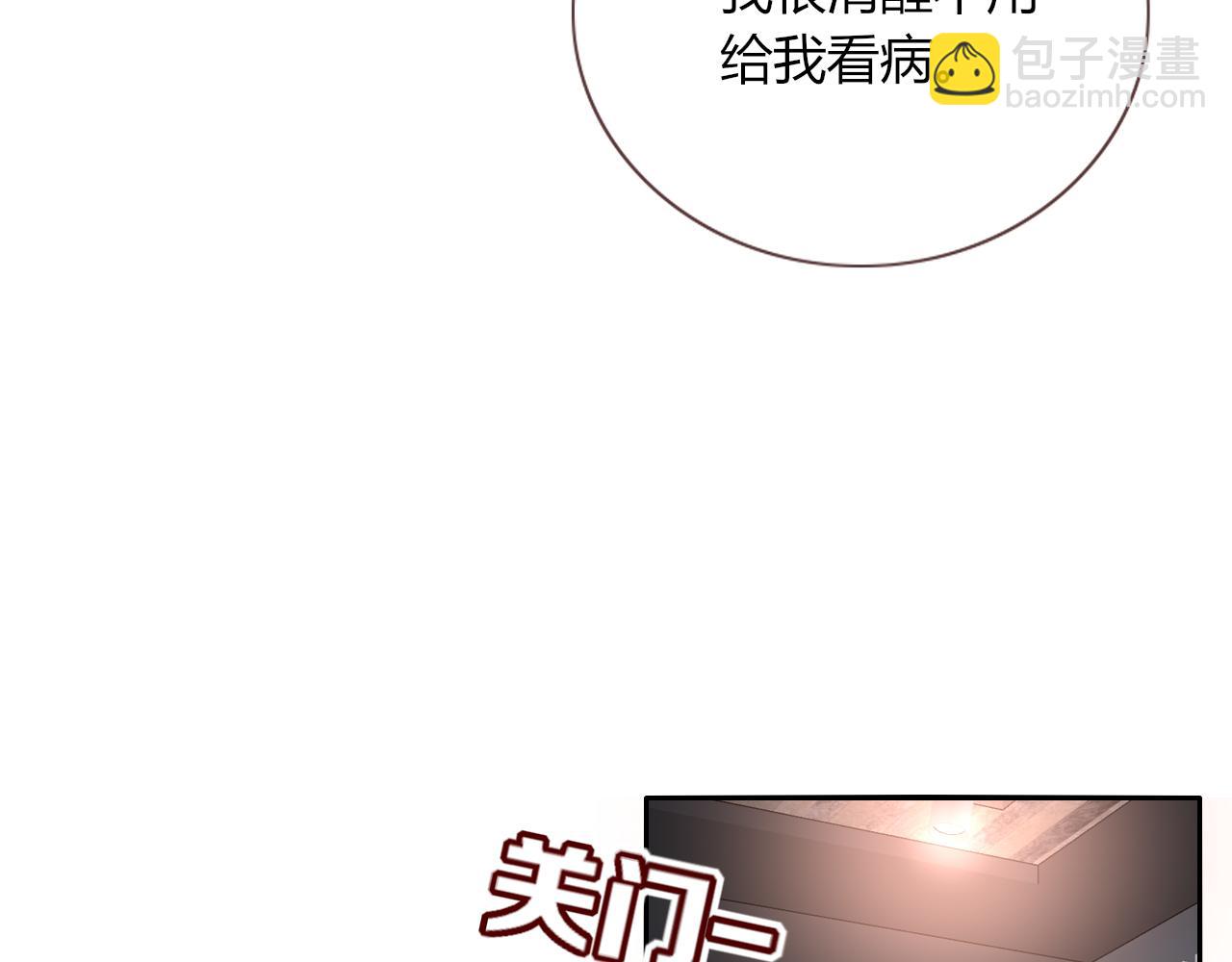 第46话  吉祥三宝(1/3)-第49话