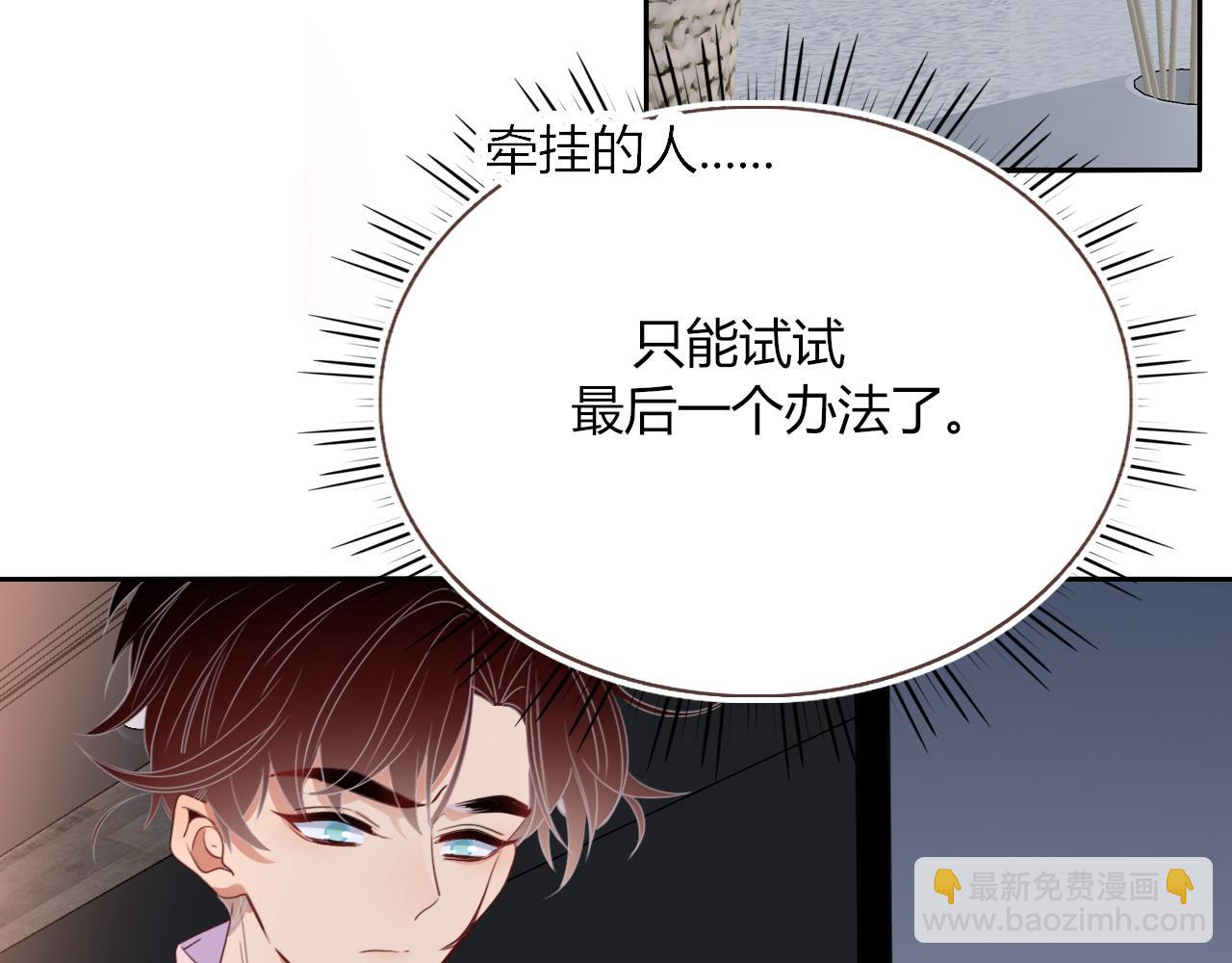 第46话  吉祥三宝(1/3)-第49话