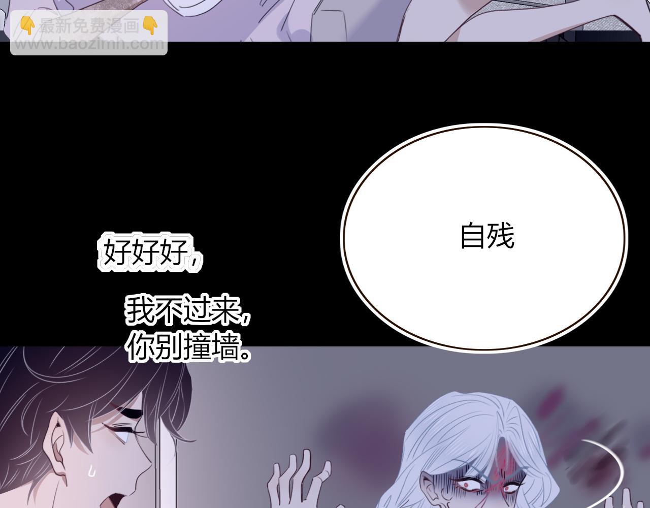 第46话  吉祥三宝(1/3)-第49话