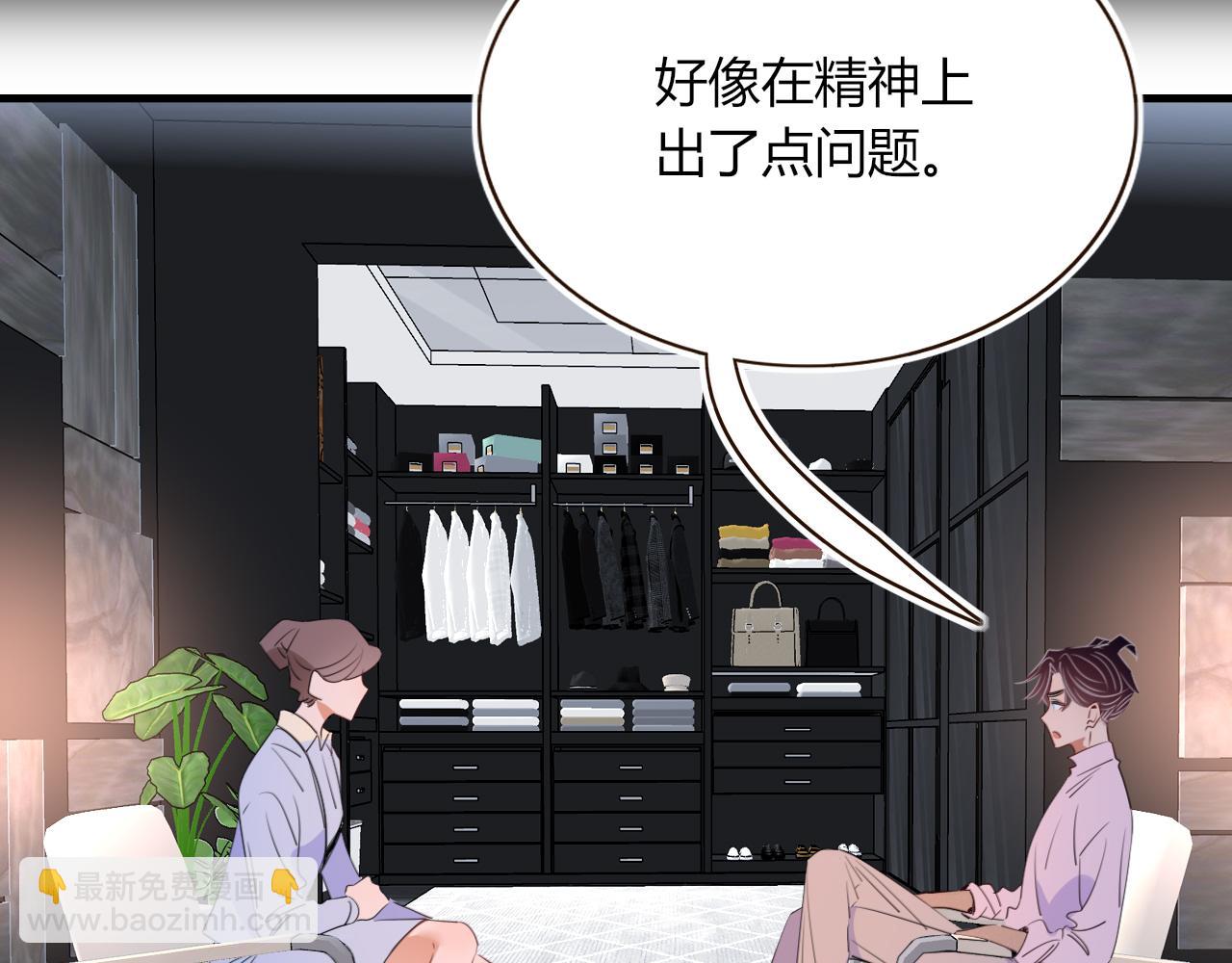 第46话  吉祥三宝(1/3)-第49话