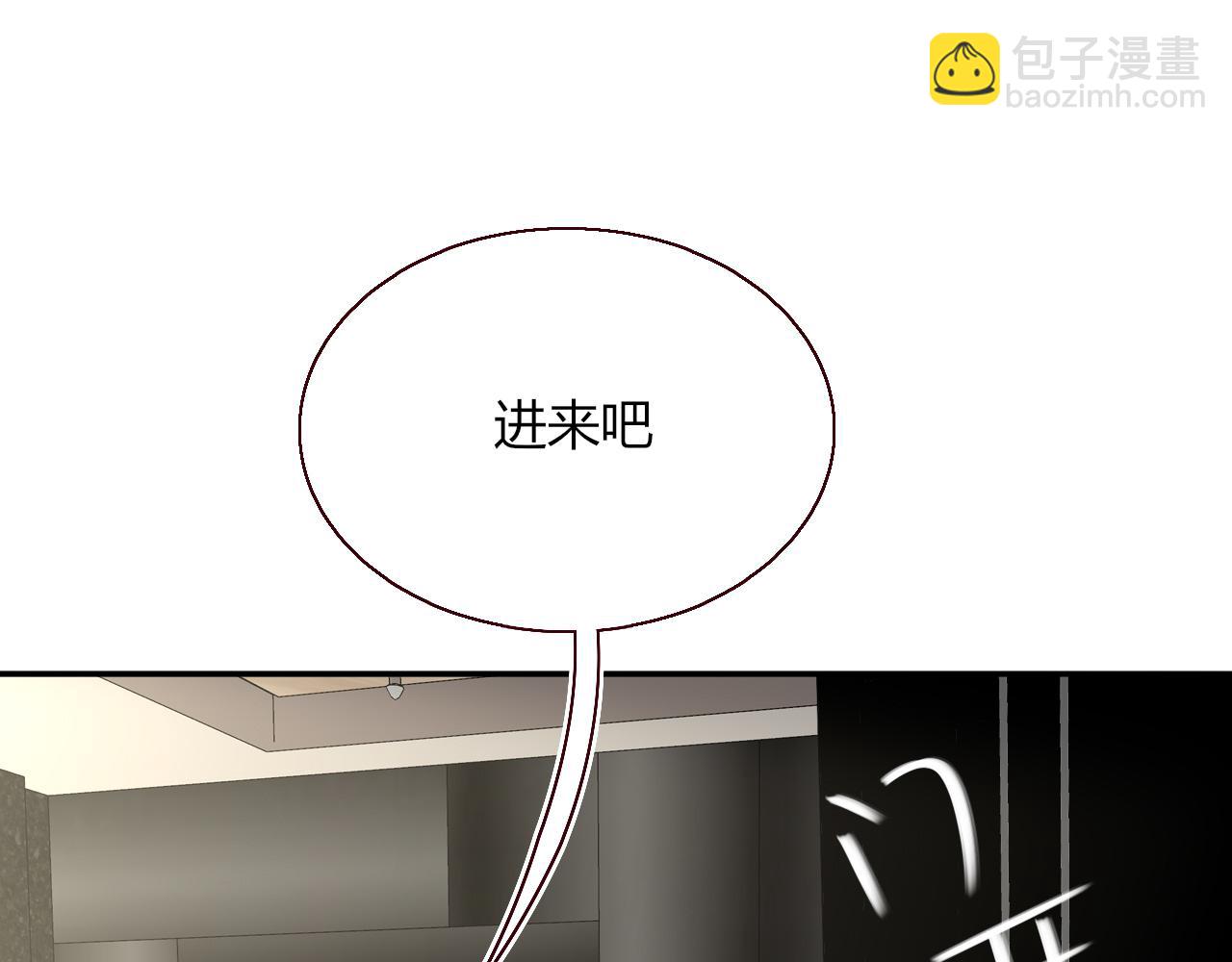 第48话  不就换了层皮嘛(1/3)-第51话