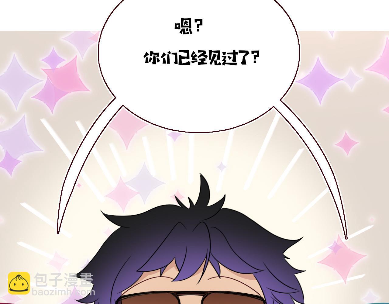 第48话  不就换了层皮嘛(1/3)-第51话
