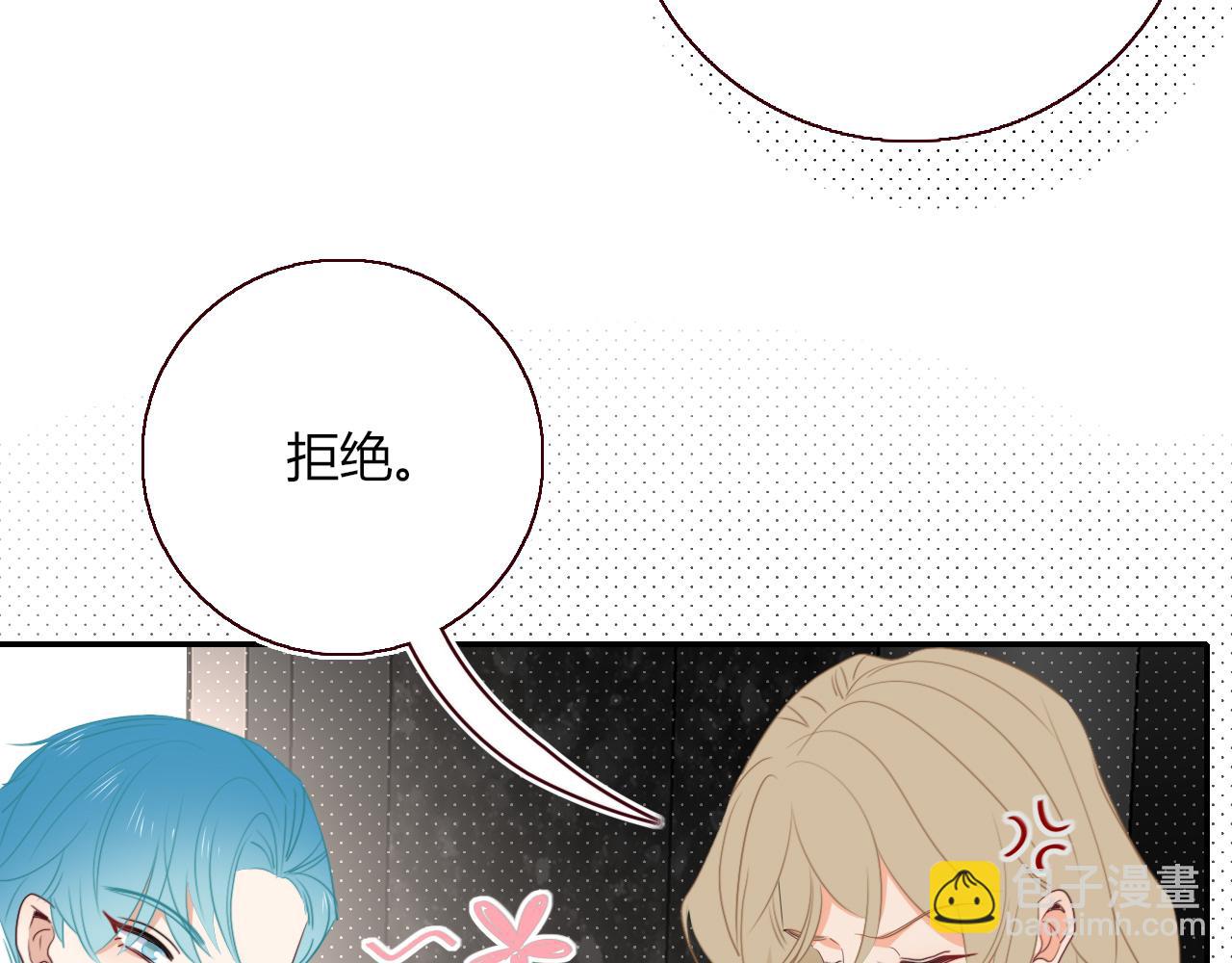 第48话  不就换了层皮嘛(1/3)-第51话