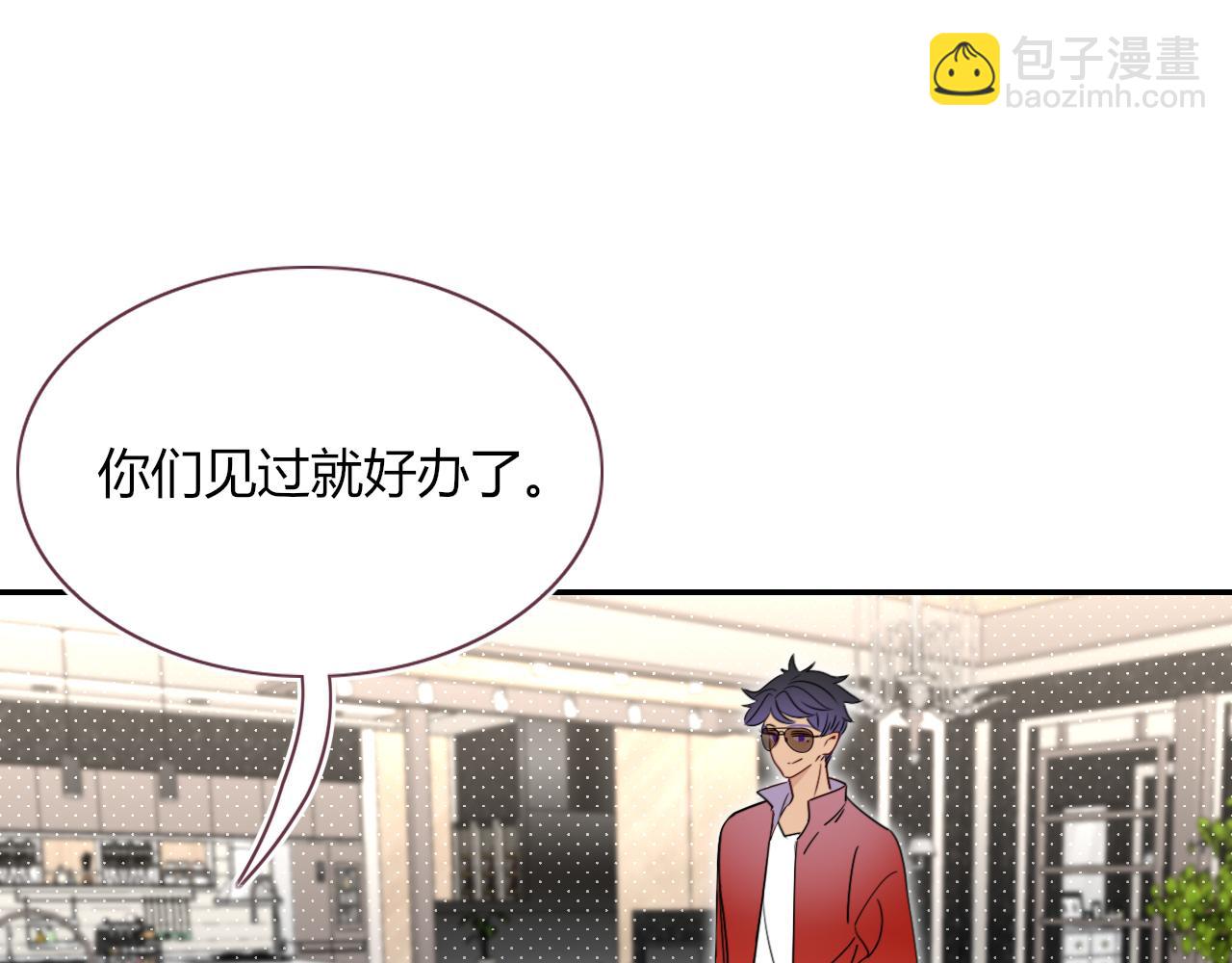 第48话  不就换了层皮嘛(1/3)-第51话