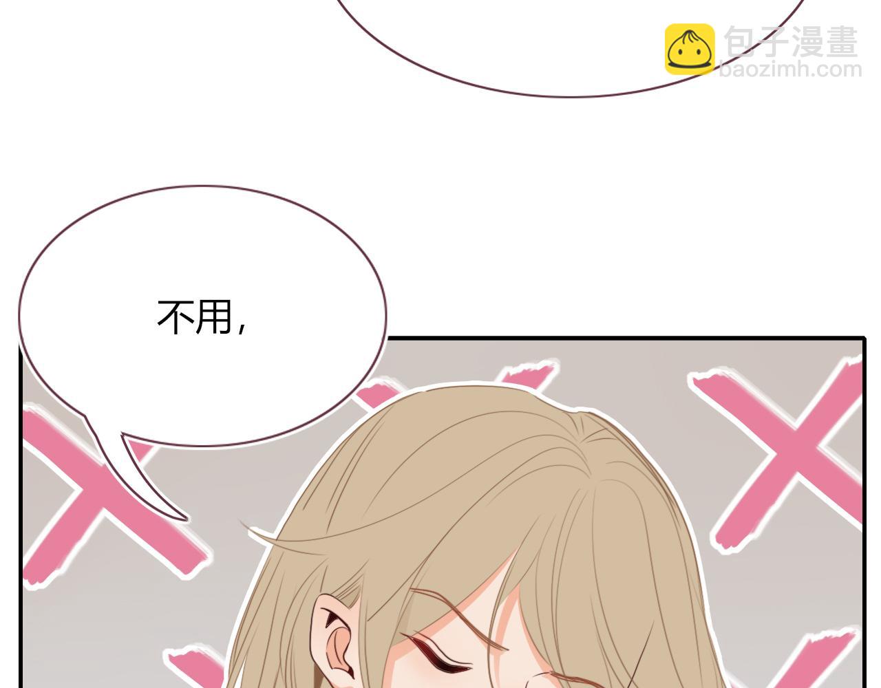第48话  不就换了层皮嘛(1/3)-第51话