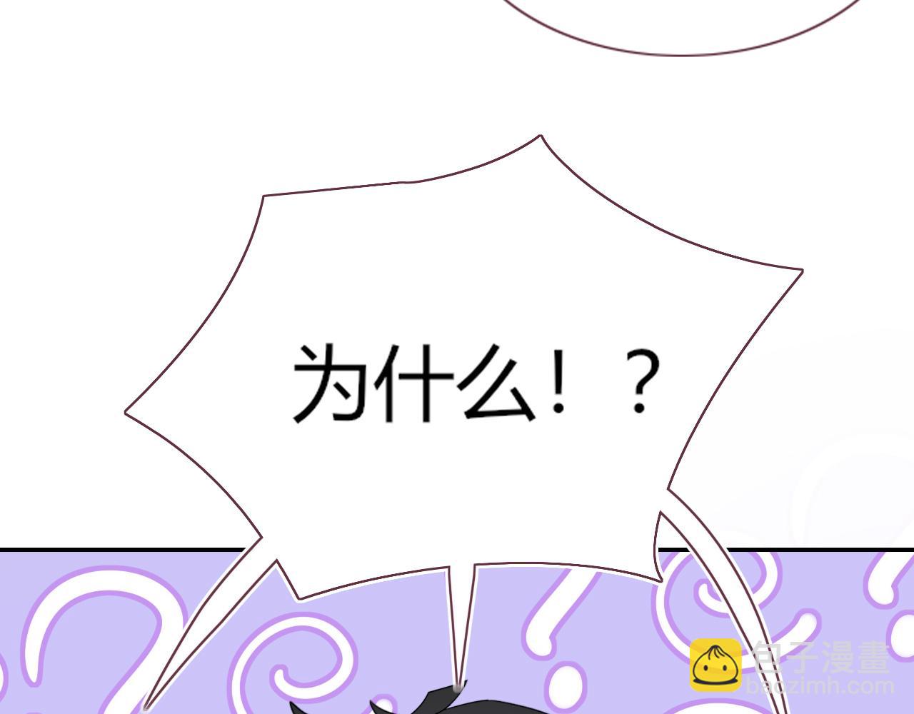第48话  不就换了层皮嘛(1/3)-第51话