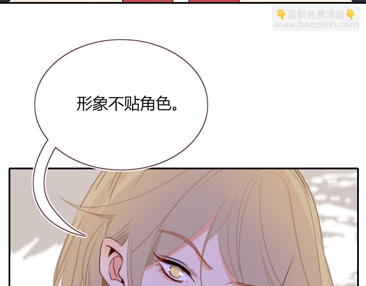 第48话  不就换了层皮嘛(1/3)-第51话