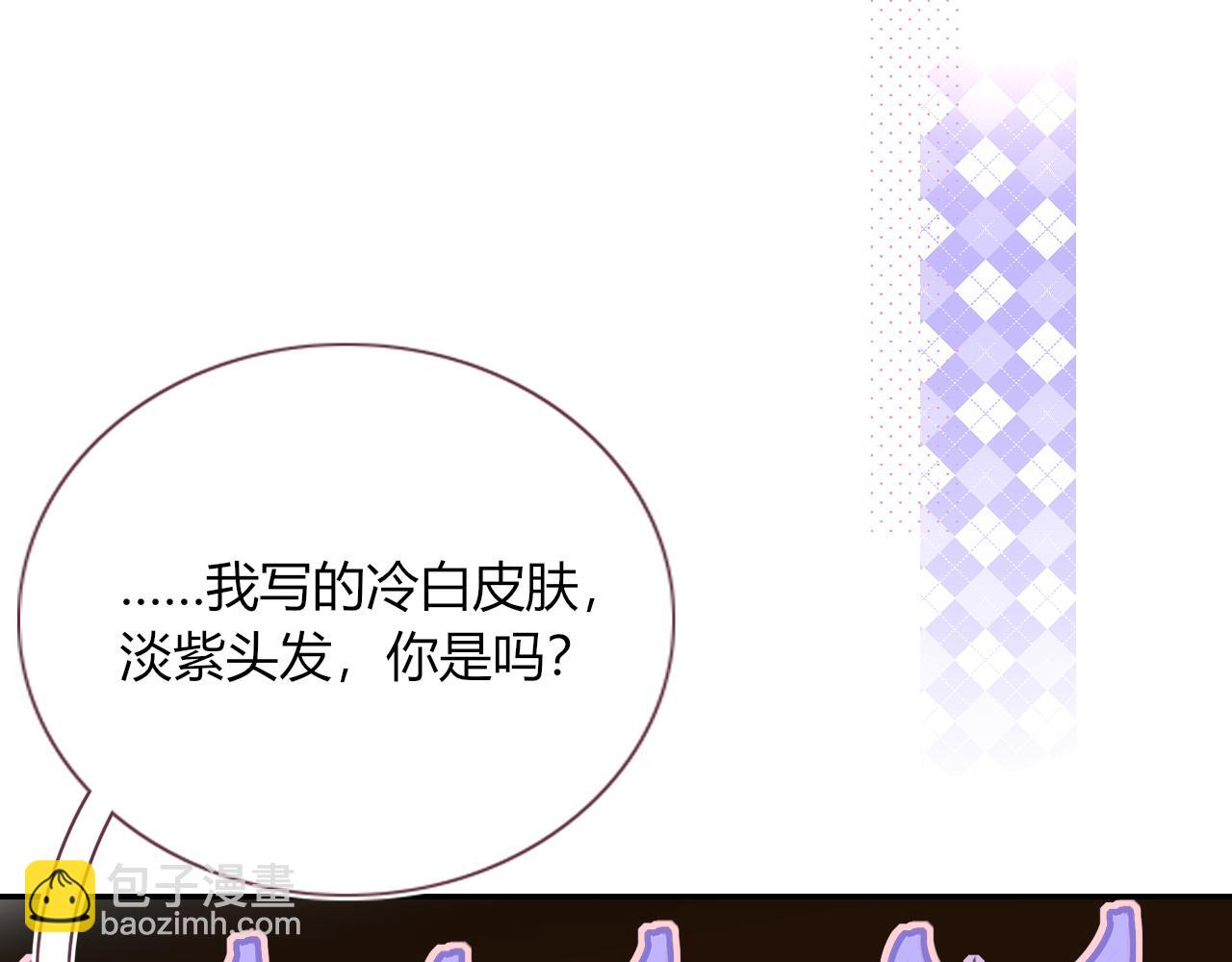 第48话  不就换了层皮嘛(1/3)-第51话