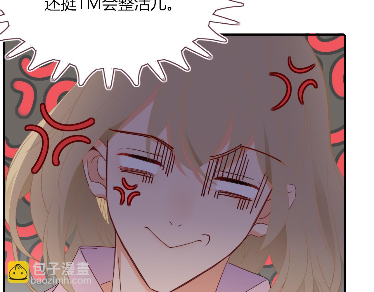第48话  不就换了层皮嘛(1/3)-第51话
