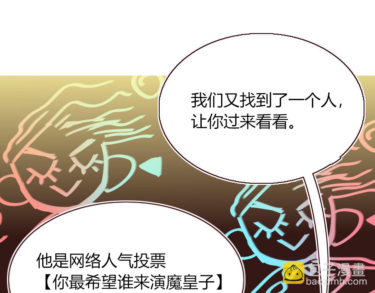 第48话  不就换了层皮嘛(1/3)-第51话