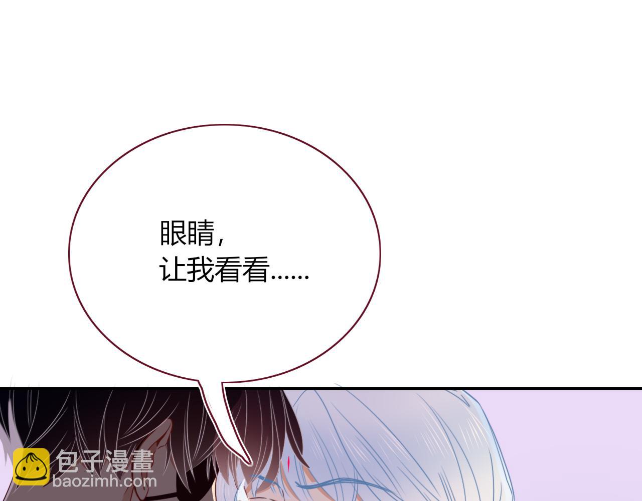 第50话  坏椰子三顾更衣间（上）(1/2)-第53话