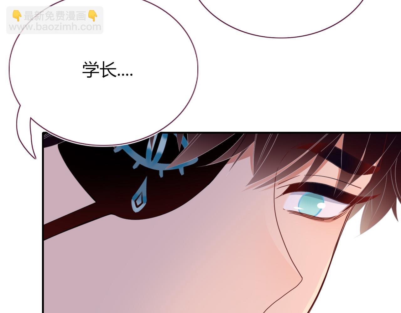 第50话  坏椰子三顾更衣间（上）(1/2)-第53话