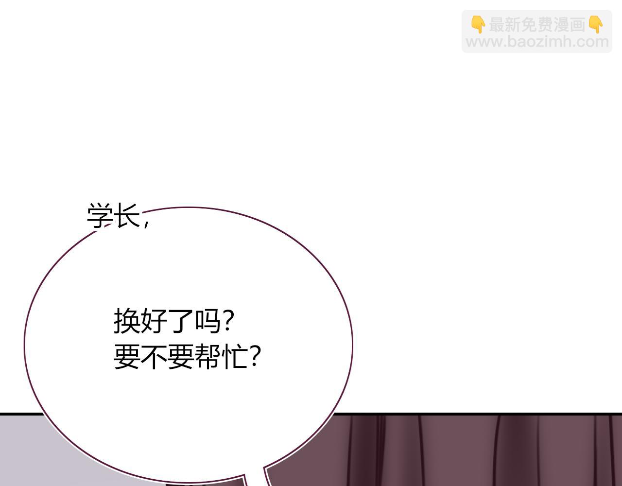 第50话  坏椰子三顾更衣间（上）(1/2)-第53话